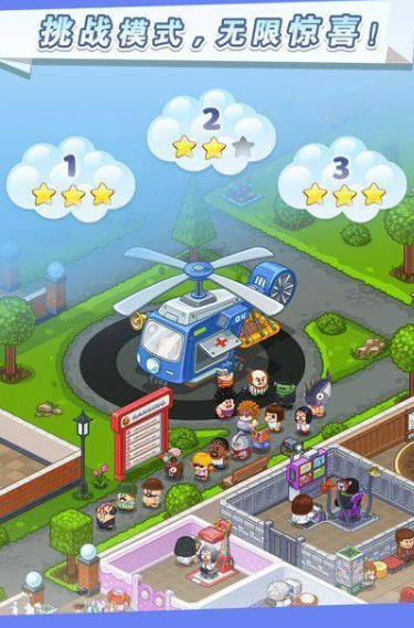 医院游戏哪些值得下载2026