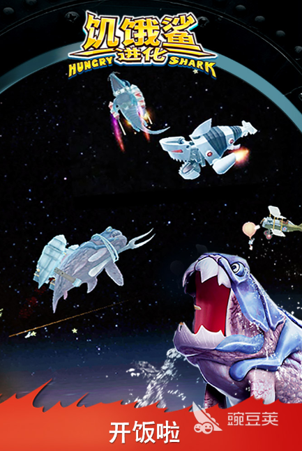 饥饿的游戏2026火爆的榜单9分享 饥饿的游戏高人气饥饿生存类手游before_1截图