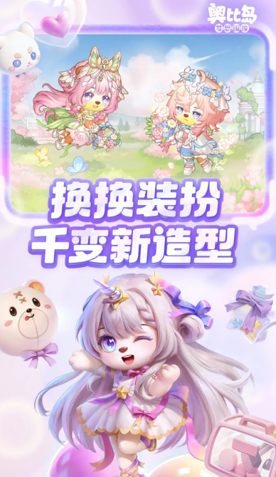 和梦想星城游戏类似的手游有哪些