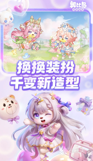 梦想星城相似榜单9分享 2026年高人气模拟经营类梦想星城替代游戏before_1截图