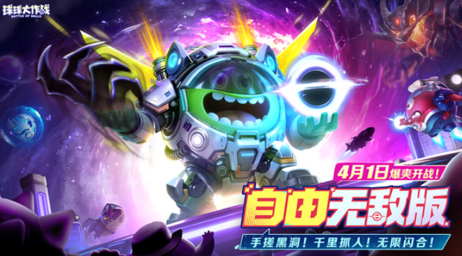 角色可以变大游戏介绍