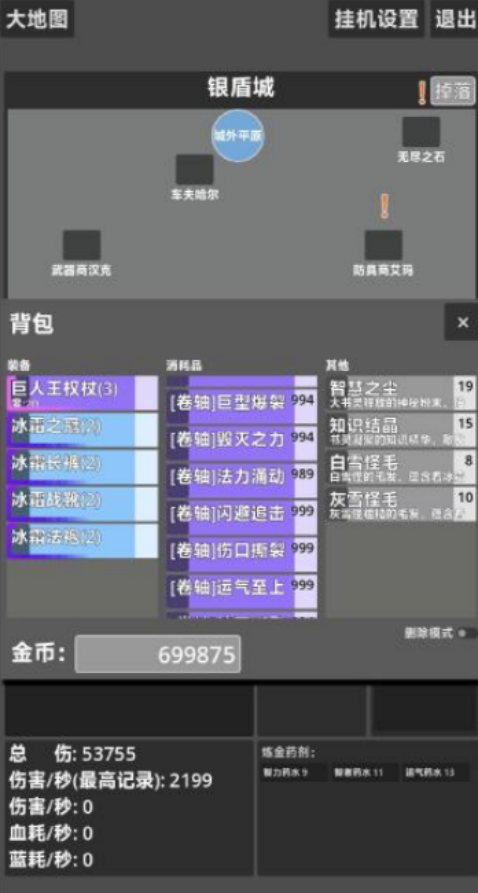 受欢迎的文字冒险类游戏有哪些