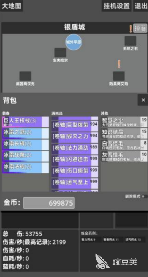 文字冒险游戏分享 2026高人气文字冒险类榜单6before_1截图