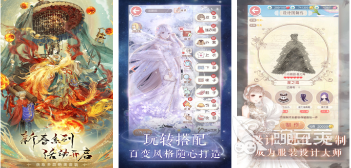 适合女生玩的休闲榜单5分享 2026年火爆的女性向休闲游戏before_1截图