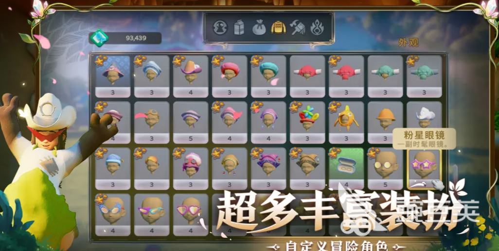 永恒树之歌创世 永恒树之歌创世玩法指南与游戏入门详解截图