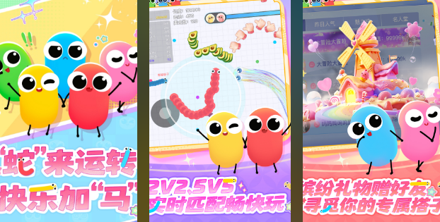 榜单5贪吃蛇有哪几款 2026火爆的的贪吃蛇手游安卓下载before_1截图