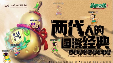 最好玩的兄弟游戏有哪几款 2026高人气兄弟游戏分享截图