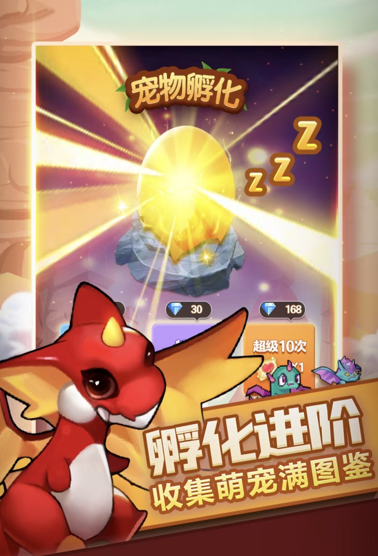 好玩的兽人游戏合辑下载2026 耐玩有趣的兽人游戏手机版有没有截图