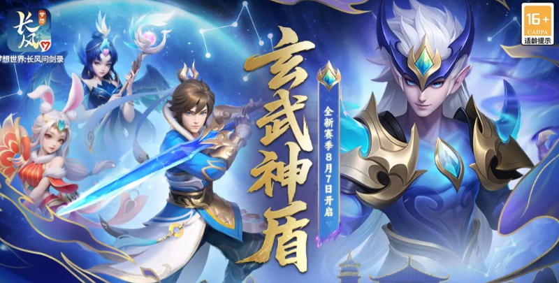 梦想世界长风问剑录什么职业好玩 梦想世界长风问剑录游戏手机版职业分享