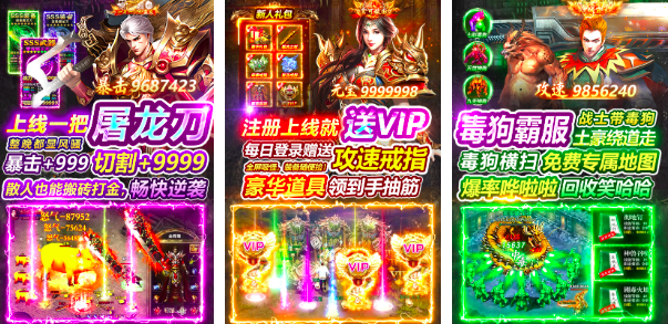 榜单合集5传奇游戏手机版有哪几款2026 不用钱的传奇手游before_2