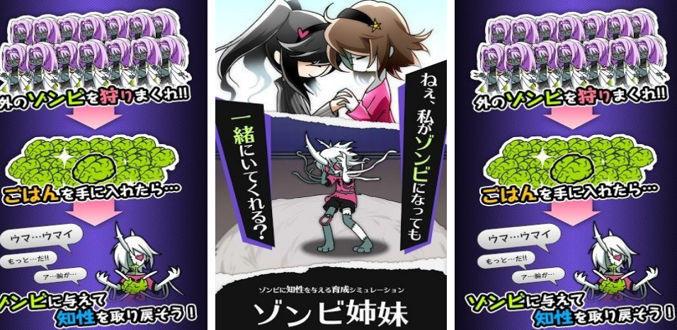 榜单3僵尸娘游戏有哪几款 2026火爆的的僵尸娘游戏手机版before_1截图