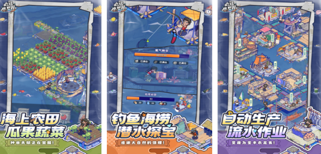 好玩的益世界游戏分享哪个 2026经典的益世界榜单9排行before_1截图