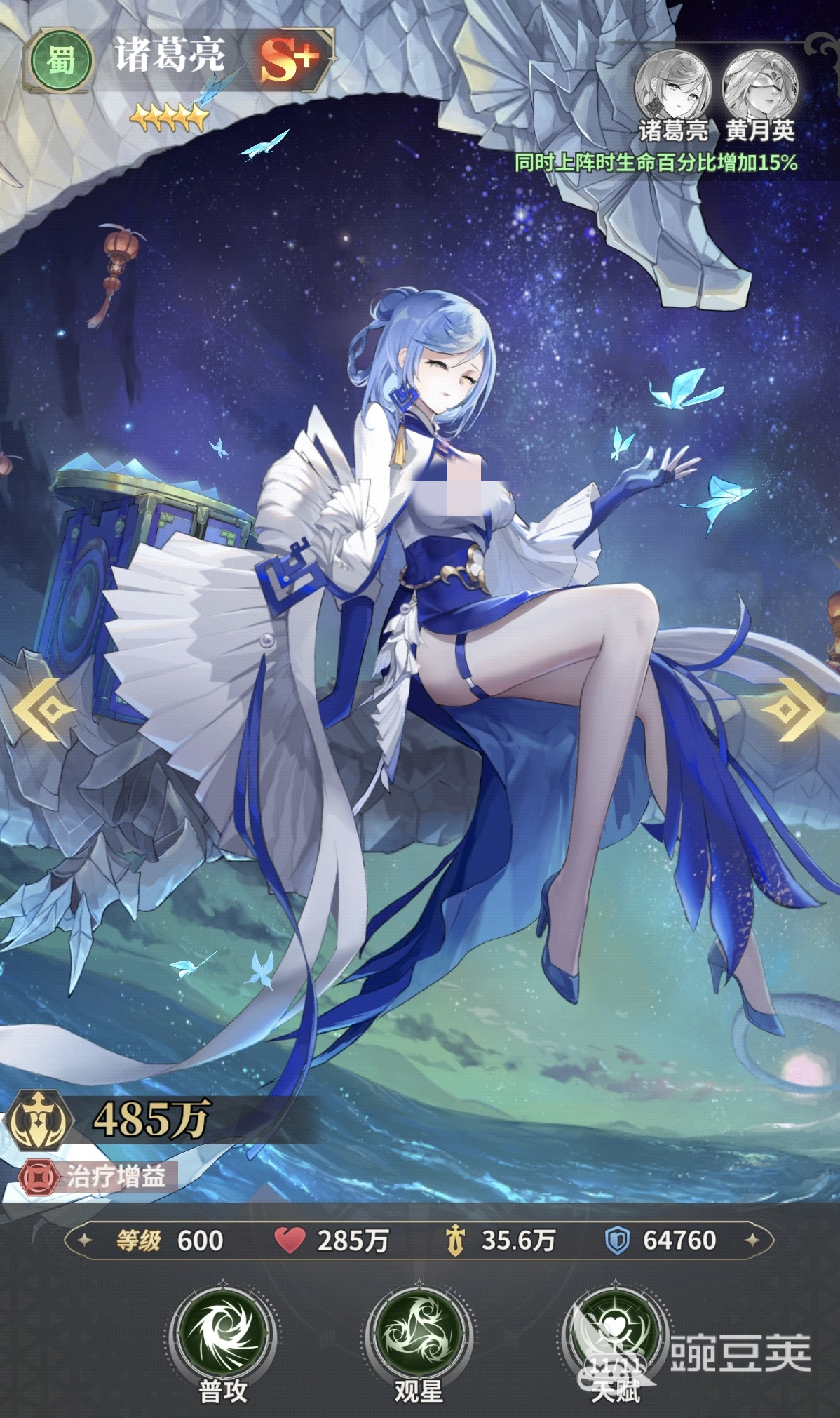 决斗学院龟壳通天队玩法详解 决斗学院龟壳通天队阵容搭配与实战技巧截图