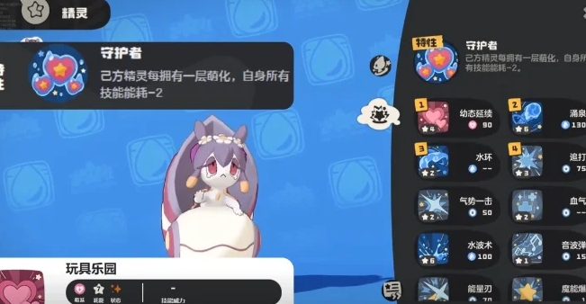 洛克王国世界公会怎么加入 洛克王国世界公会加入方法