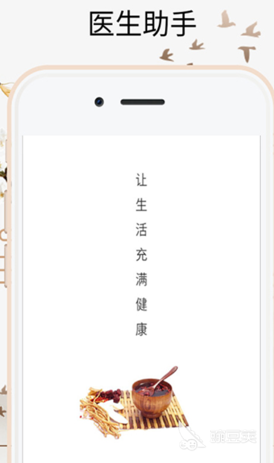 皮肤病识别APP分享 扫一扫图片快速识别常见皮肤问题