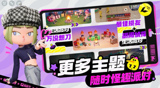 派对游戏榜单合集82026 有趣的派对游戏before_2