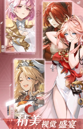 决斗学院下载安装链接分享 决斗学院游戏手机版版下载链接