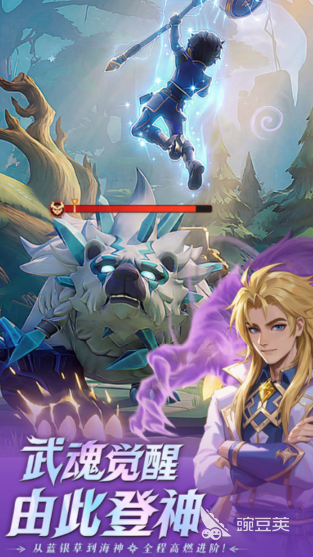 斗罗大陆传承上线时间 斗罗大陆传承公测开服日期截图