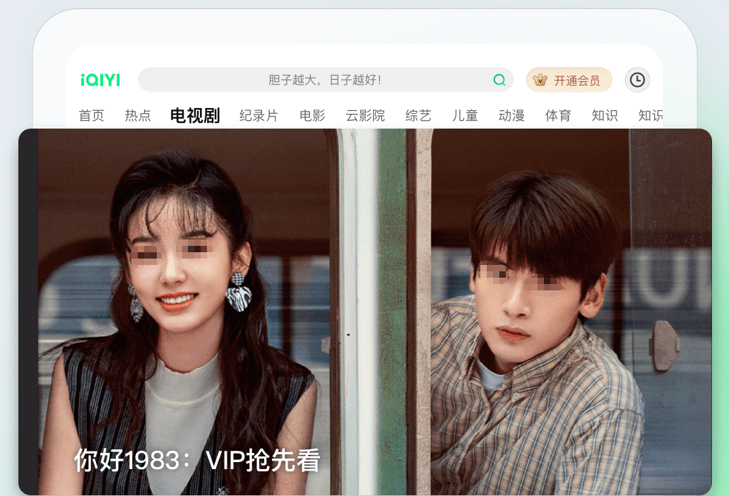 免费的看片软件有哪些