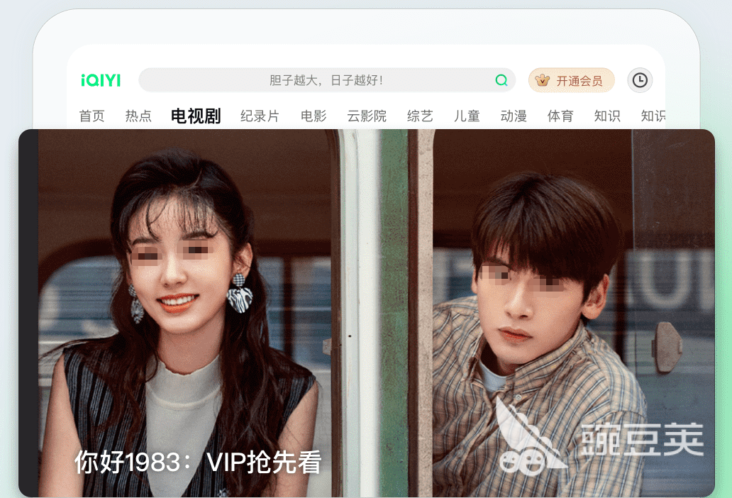 不用钱看片软件分享 2024榜单合集4高清影视APPbefore_2