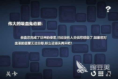 吸血鬼题材不用网络游戏分享 经典高口碑吸血鬼游戏手机版2026截图