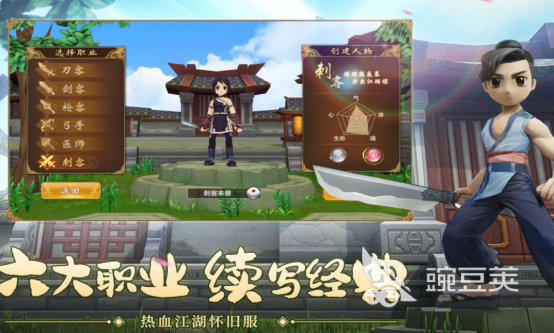 好玩的韩国多人游戏有哪几款 2026高人气经典韩国游戏手机版分享截图