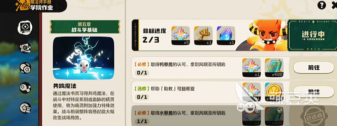 洛克王国世界丰裕谷奖励领取教程 洛克王国世界丰裕谷专属奖励获取方法截图