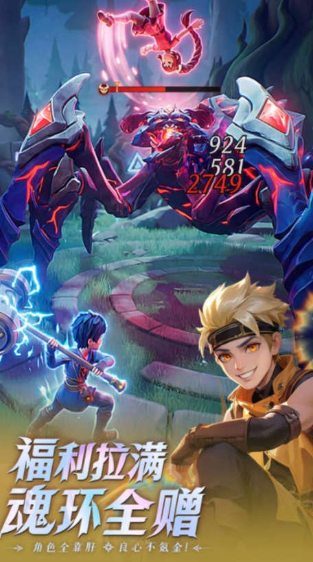 斗罗大陆传承好玩吗 斗罗大陆传承核心玩法与特色系统详解截图