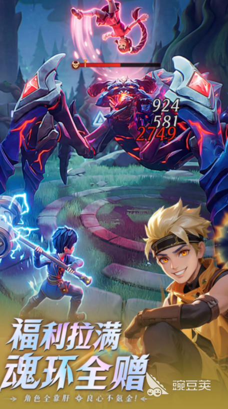 斗罗大陆传承好玩吗 斗罗大陆传承核心玩法与特色系统详解截图