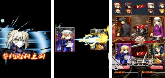 Fate同人游戏分享 2026榜单合集4Fate系列游戏手机版before_2截图