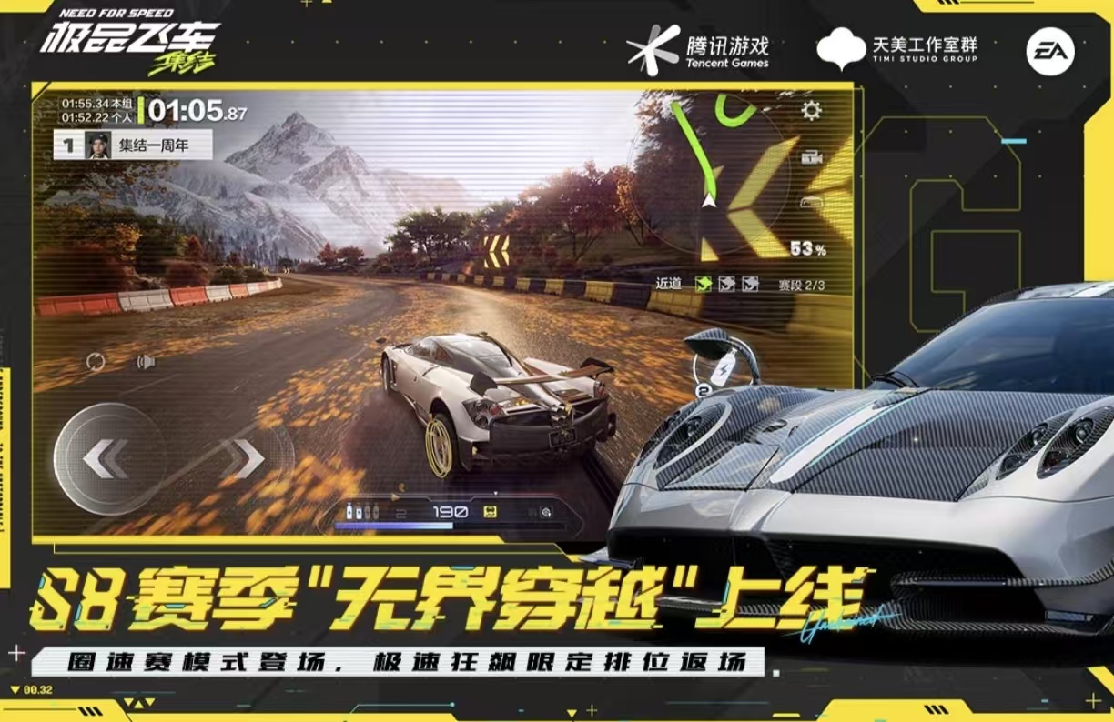 火爆的的极速飞车游戏都有哪些 口碑较好的极速飞车手游安卓下载2026截图