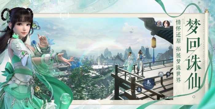 2025受欢迎的仙侠游戏手机版分享 有趣的仙侠游戏合辑截图