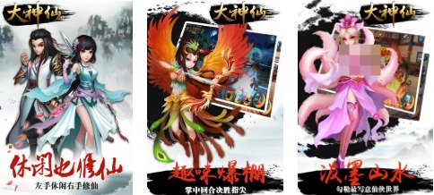 受欢迎的大神游戏有哪几款 有趣的大神游戏介绍2026截图