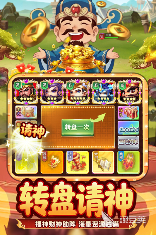 王者勋章游戏手机版测试资格获取教程 王者勋章手游内测名额申请方法截图