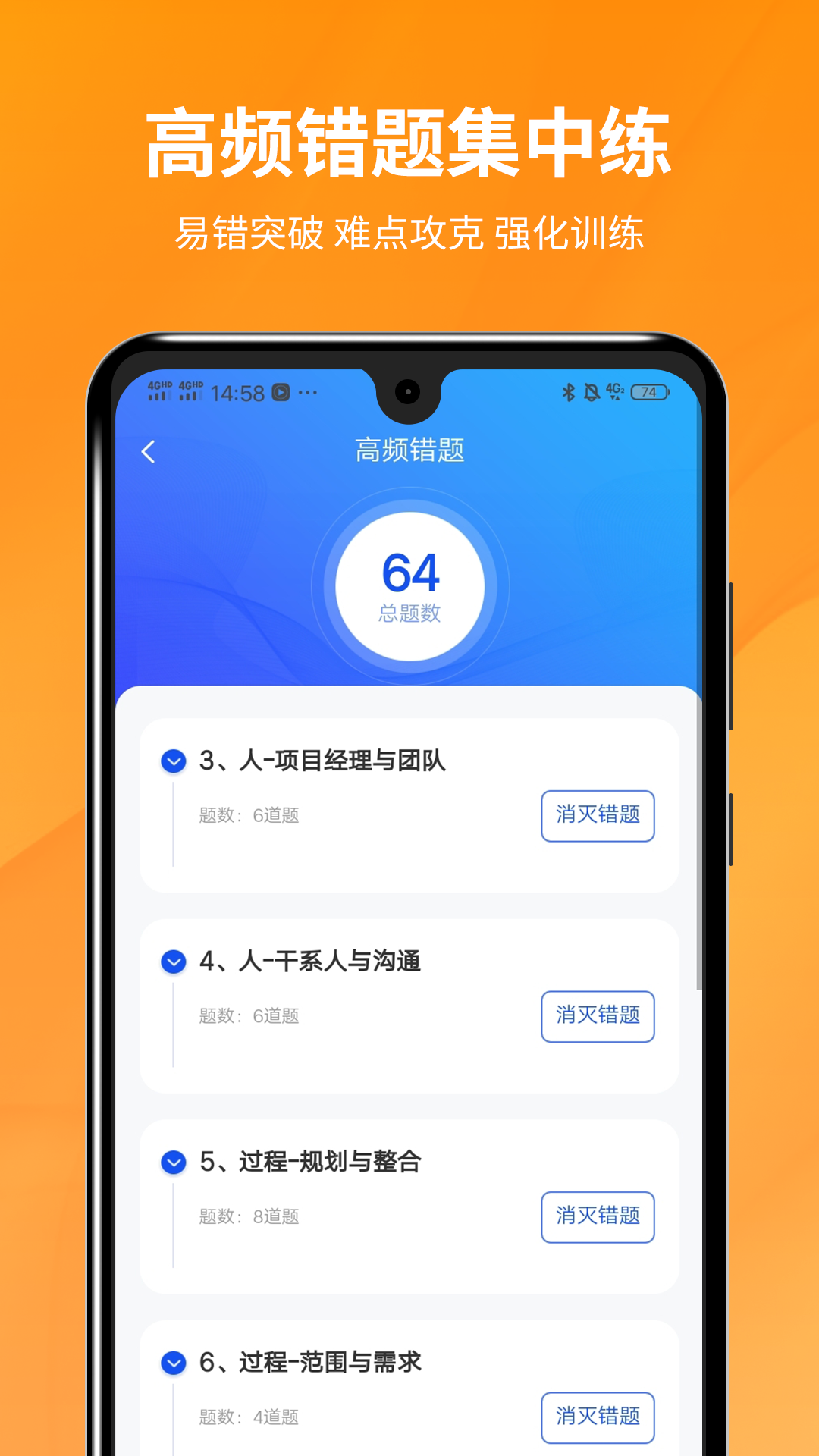 火爆的的项目管理软件有哪几款 实用的项目管理app分享