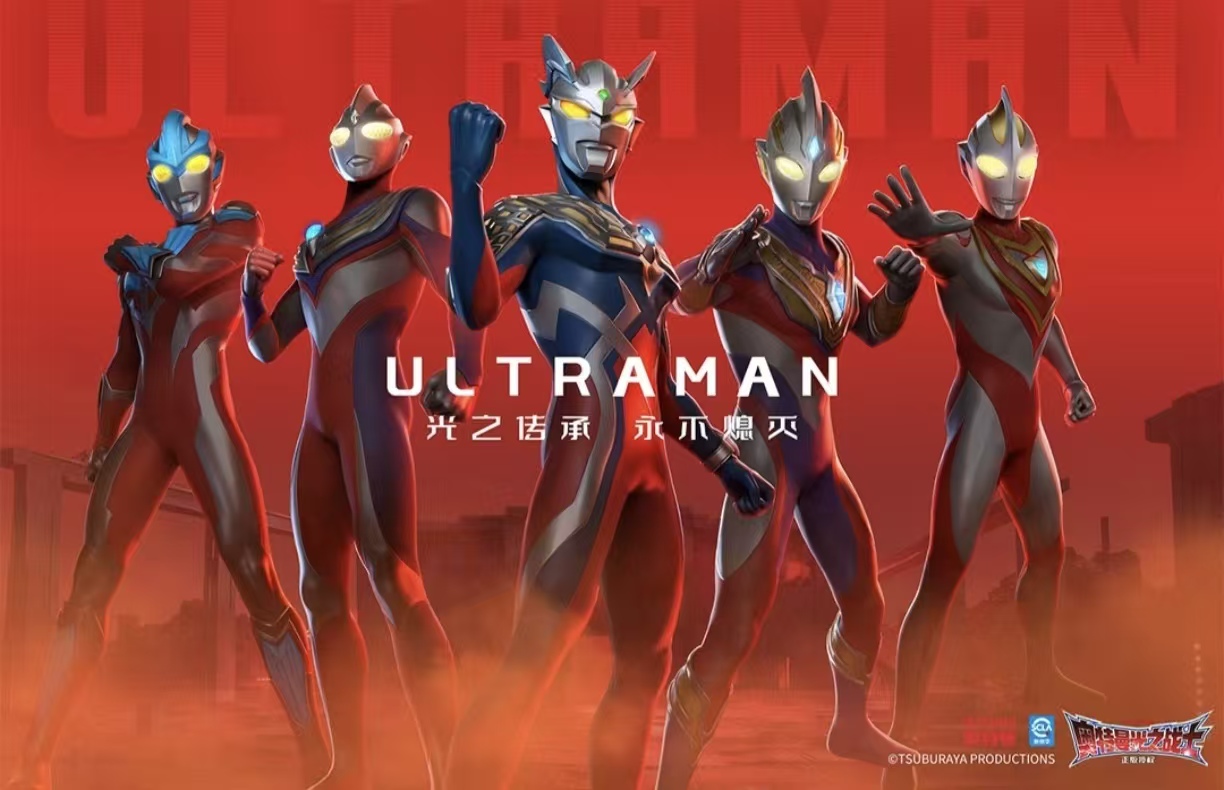 耐玩火爆的的奥特曼的游戏都有哪几款 高人气的奥特曼游戏手机版合辑2026截图