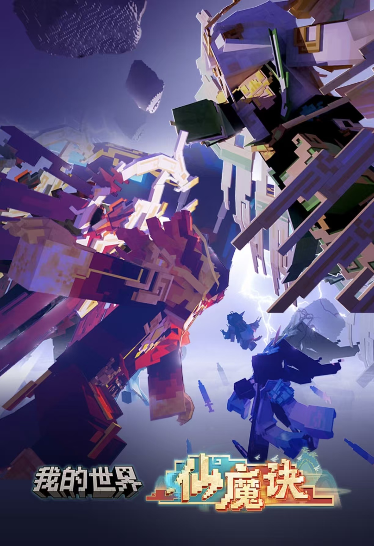 耐玩火爆的的国际游戏都有哪几款 好玩的国际手游安卓下载2026截图