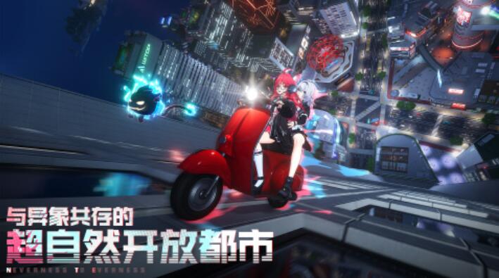 异环属于哪些公司的游戏手机版 异环的开发商盘点