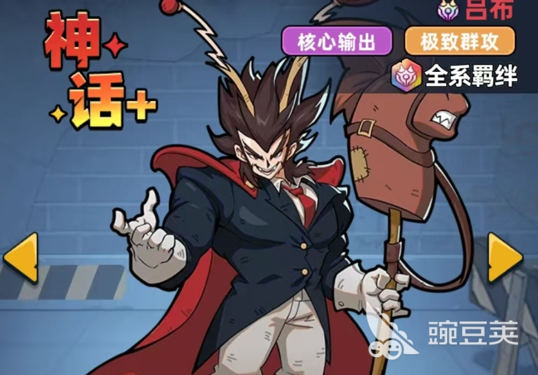 生存33天爱丽莎阵容搭配指南 生存33天秘境通关高配队伍分享截图