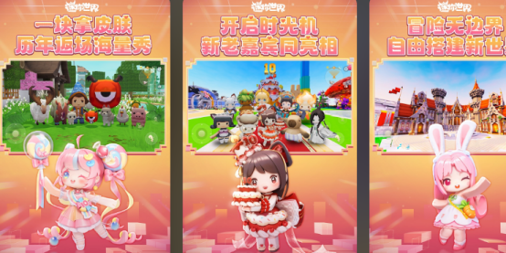 热门的方块沙盒游戏在哪里下载