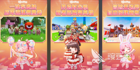 火爆的方块沙盒游戏下载指南 高人气沙盒游戏手机版分享合辑2026截图