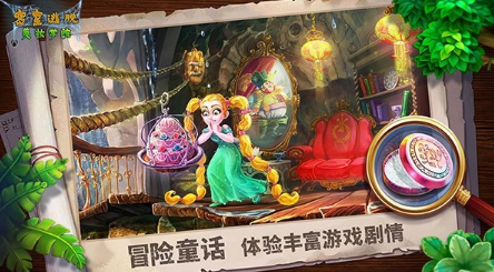 少儿密室逃脱游戏盘点