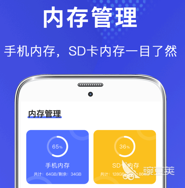 实用的管理软件榜单:高效办公与团队协作必备的实用管理工具合辑