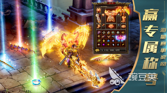 单职业传奇游戏手机版榜单合集 2026火爆的单职业传奇手游分享合辑截图