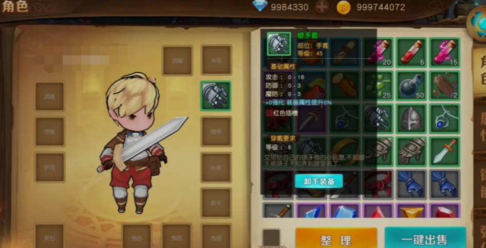 热门的动作角色扮演游戏有哪些