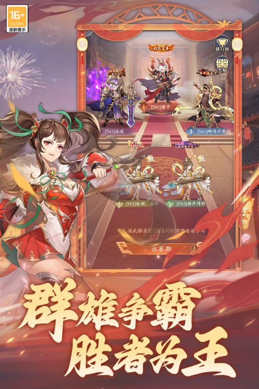 超级热门最新的游戏 2026全新公测游戏合辑截图