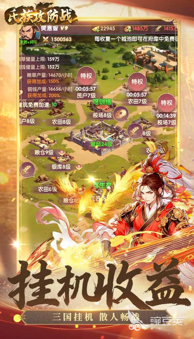 氏族攻防战兑换码合辑 氏族攻防战新手入门与实用教程截图