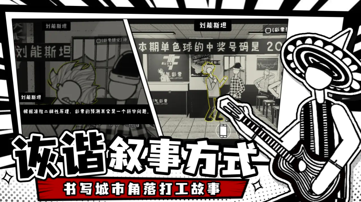 凉屋游戏有哪些2026