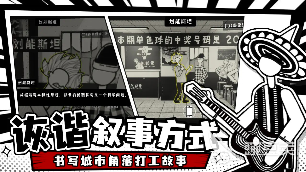2026年凉屋游戏分享:好玩又经典的凉屋游戏榜单