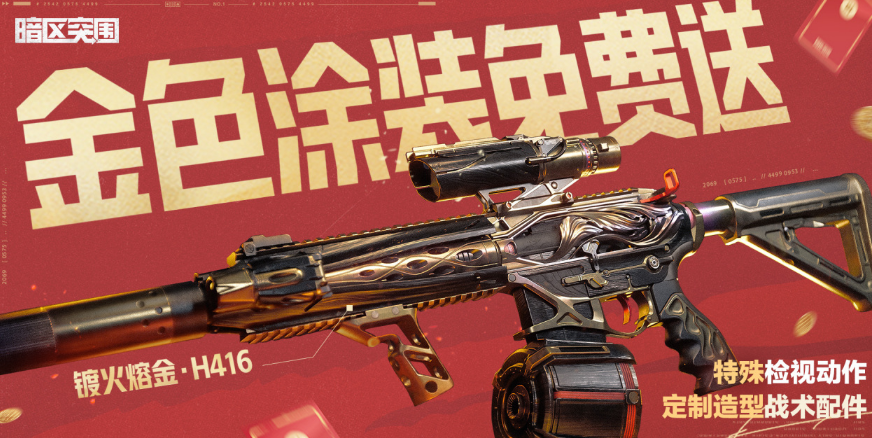 相似三角洲的游戏有没有 2026受欢迎的类似三角洲行动游戏分享截图